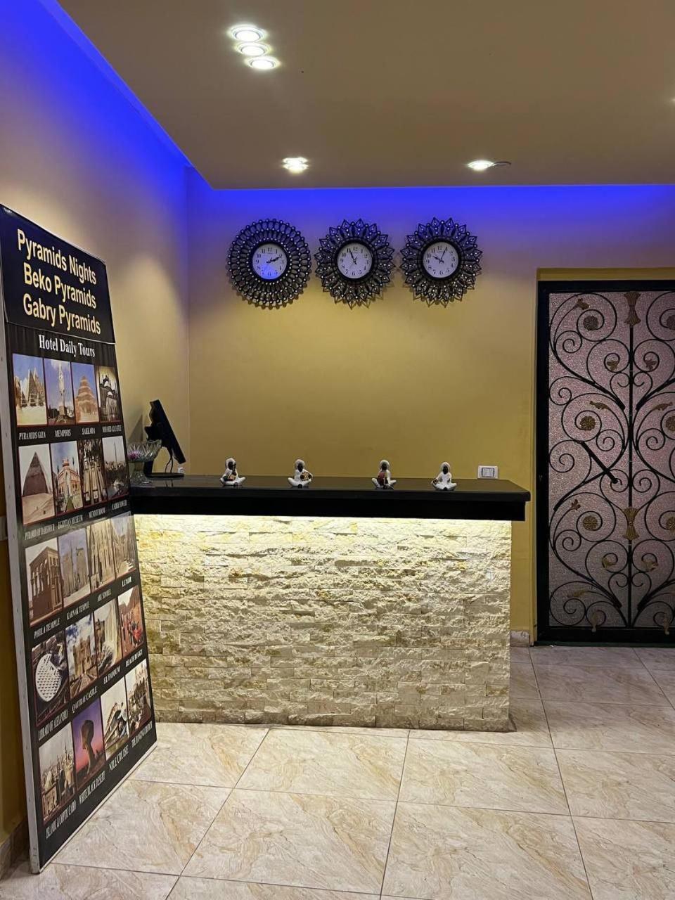 Beko Pyramids View Hotel 3*